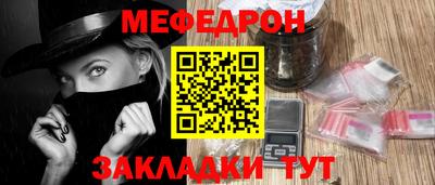 сатива Абакан
