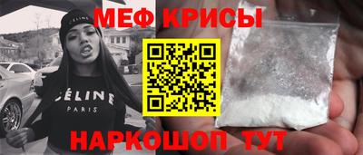 стаф Абинск