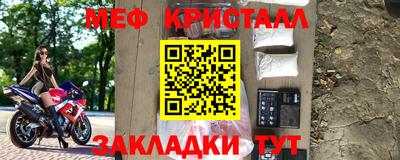 стаф Абинск