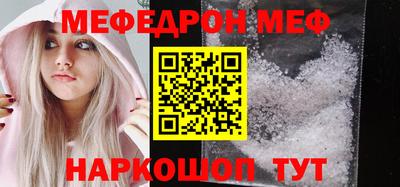 стаф Абинск