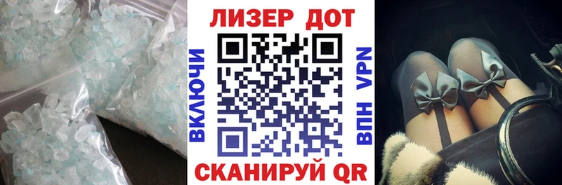 Лсд 25 экстази ecstasy  MEGA онион  Минусинск 