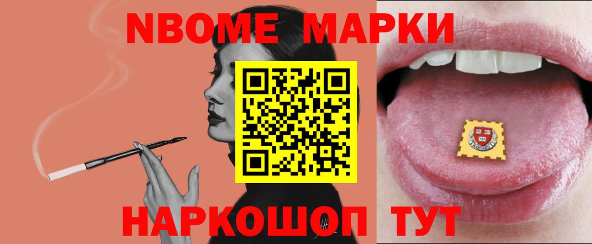 Лсд 25 экстази ecstasy  LSD-25 экстази кислота  Вход с VPN  Минусинск 