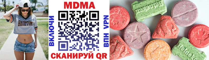 МДМА crystal как найти закладки Минусинск