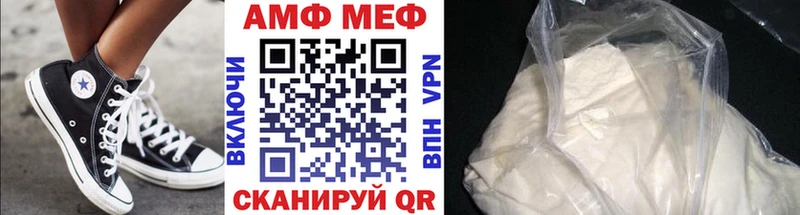 Первитин Декстрометамфетамин 99.9%  Минусинск 