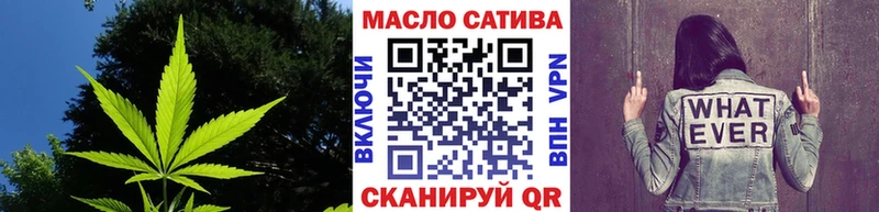 нарко площадка как зайти  Минусинск  ТГК THC oil 