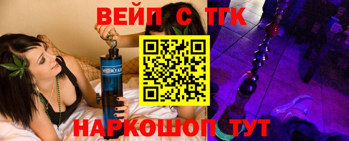 МЕТАМФЕТАМИН Минусинск