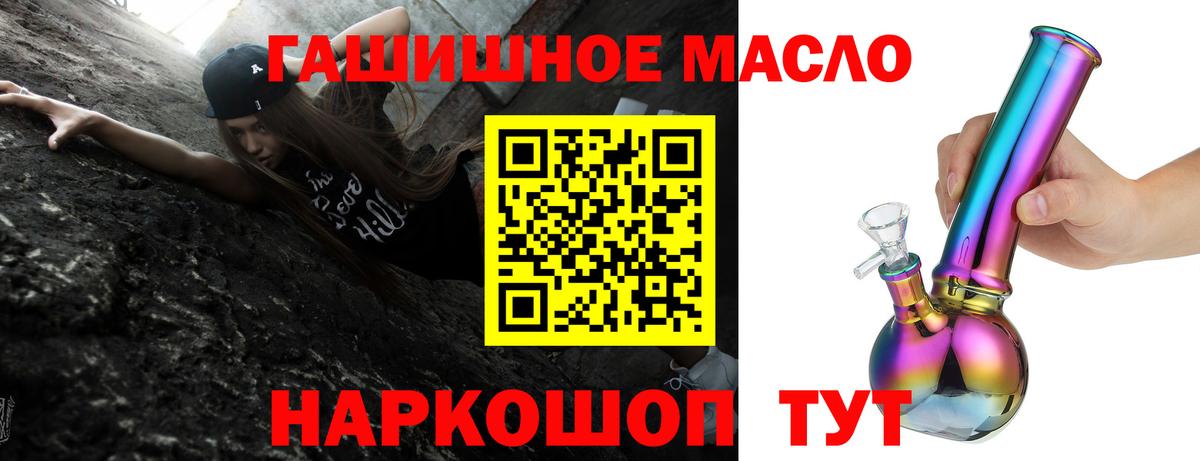 Дистиллят ТГК жижа Минусинск