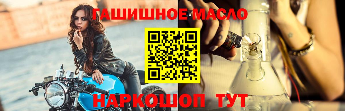 ТГК вейп  Вход с VPN  ТГК Wax  Минусинск 